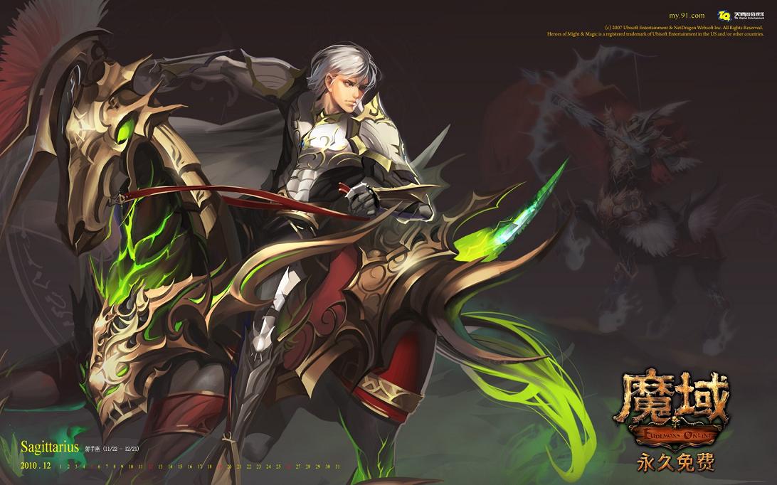 行动危险易遇魔窟怪物，张泽提前吸收魔魂球提升属性