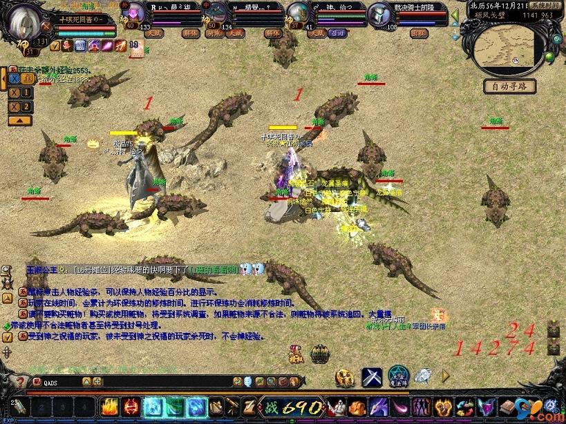 魔域老玩家的情怀时光！全新特色服乱魔世界即将开放？